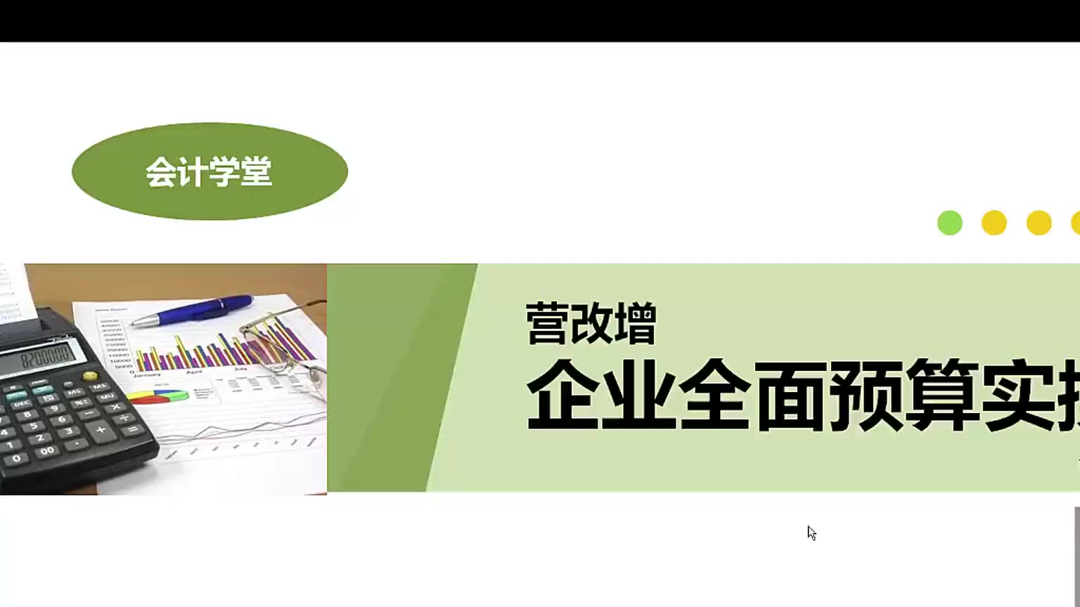 煤炭增值税_增值税起征点_包装物的增值税率